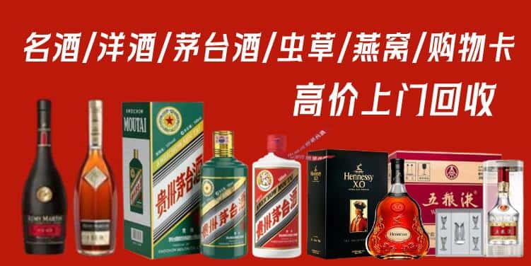 丽江市古城回收茅台酒