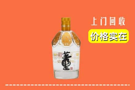 丽江市古城回收董酒