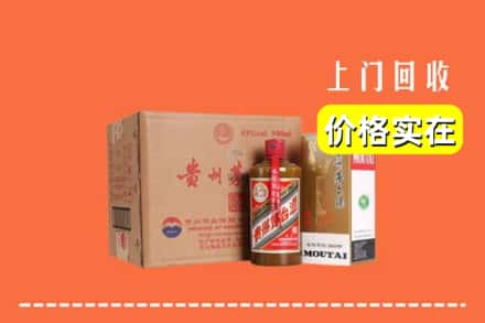 丽江市古城回收精品茅台酒