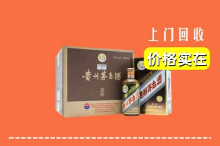 丽江市古城回收彩釉茅台酒