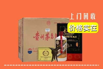 丽江市古城回收陈酿茅台酒